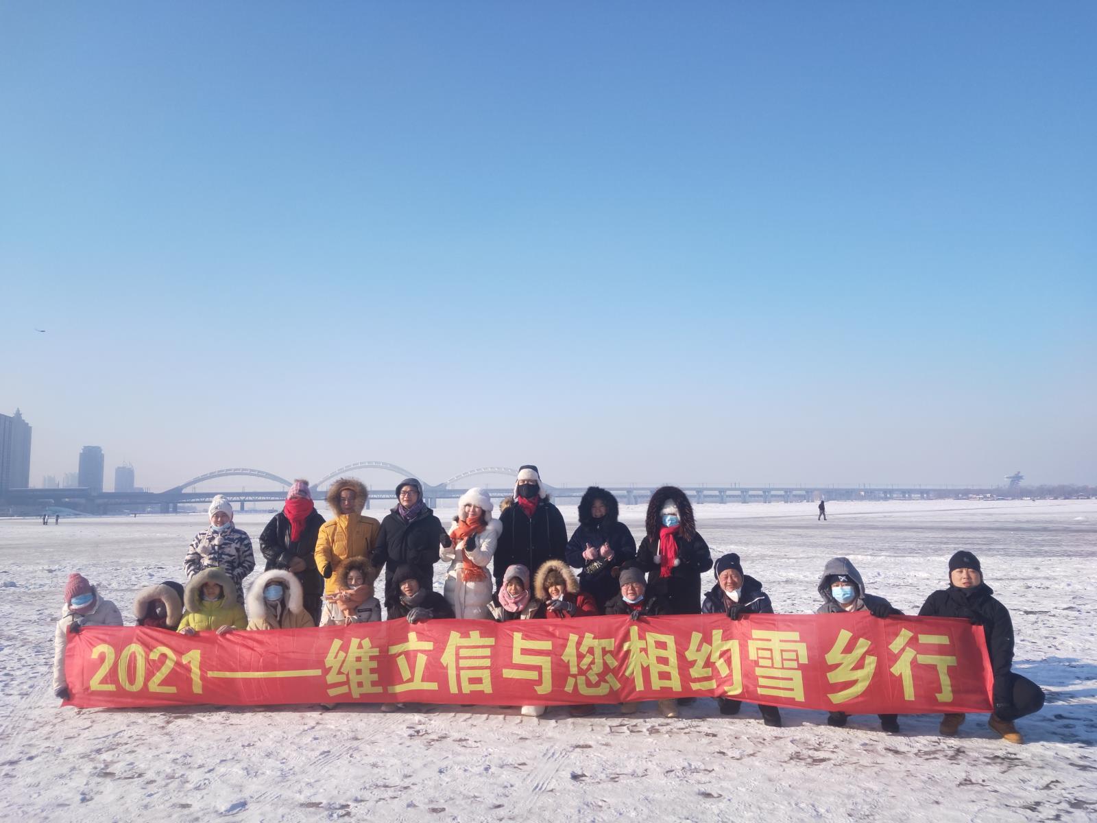 松花江.jpg 松花江.jpg