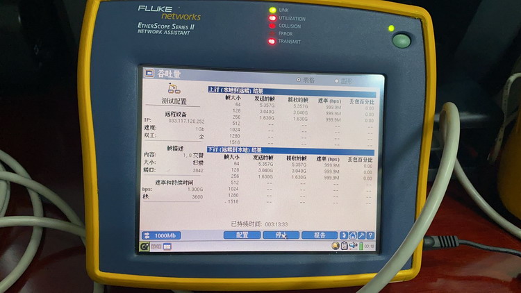 ES2測試-3.jpg ES2測試-3.jpg