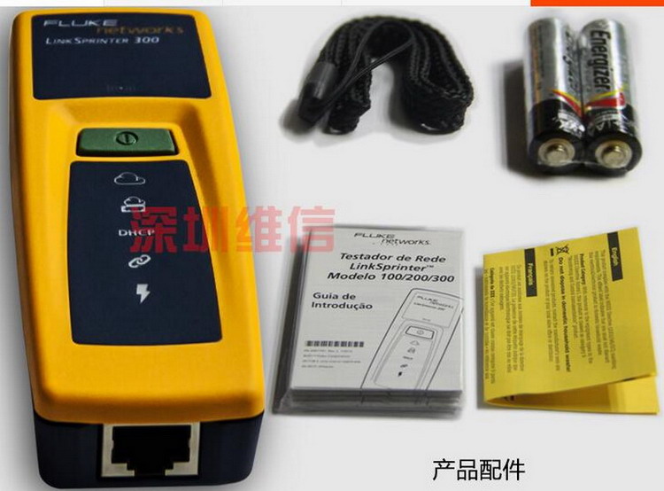 LinkSprinter300網絡故障分析儀