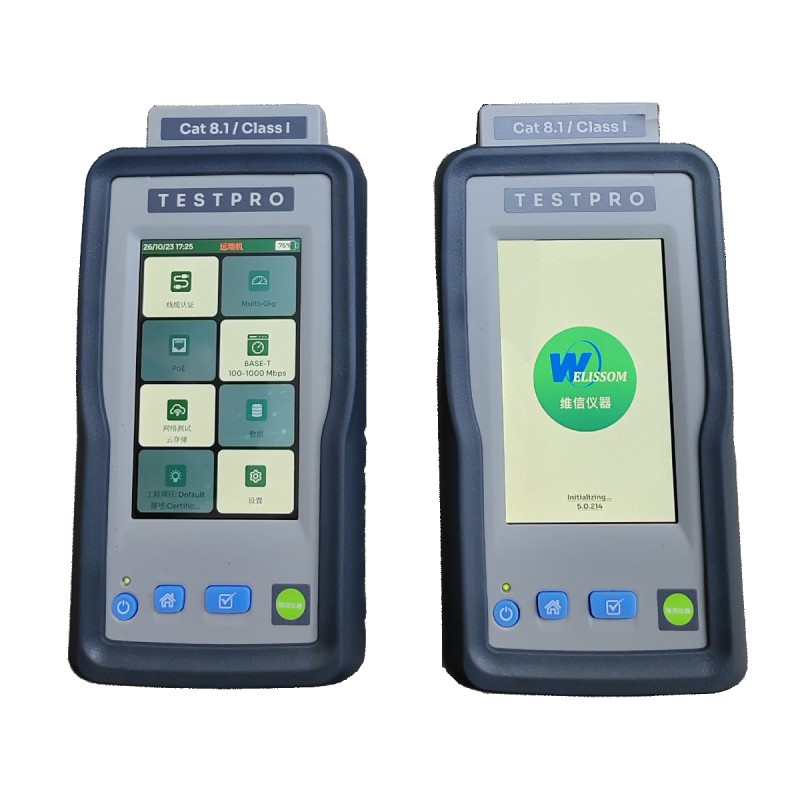 全新國產(chǎn)八類線纜測試儀——維信TESTPRO WX-01