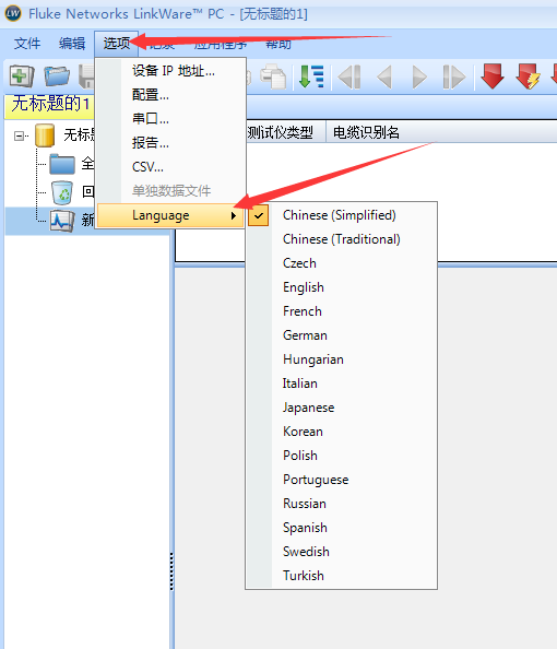 中文1660274867273426.png 中文1660274867273426.png